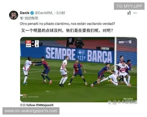 无效进球的判罚标准与裁判执行规则详解