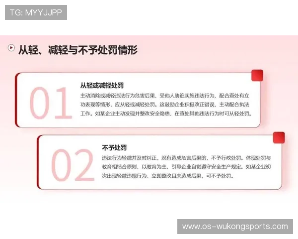 技术区规则拆解：哪些行为会导致裁判干预和处罚？