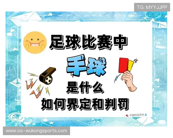 球出界判定规则是什么?新手需要知道的几个关键点 球出界判定规则是什么?新手需要知道的几个关键点