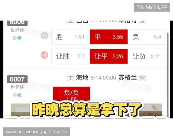巴西摩洛哥苏格兰海地谁能晋级 巴西摩洛哥苏格兰海地谁能晋级